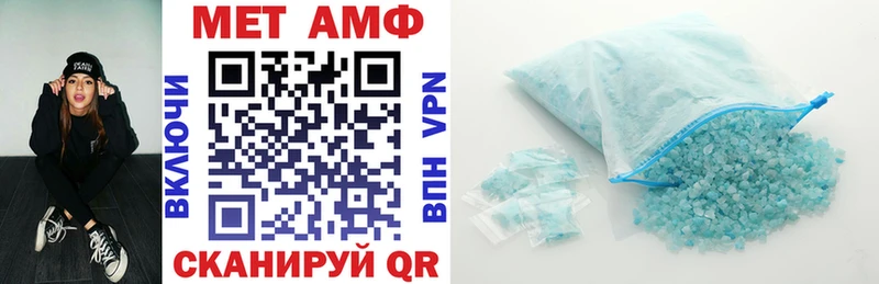 АМФЕТАМИН Розовый  продажа наркотиков  Топки 