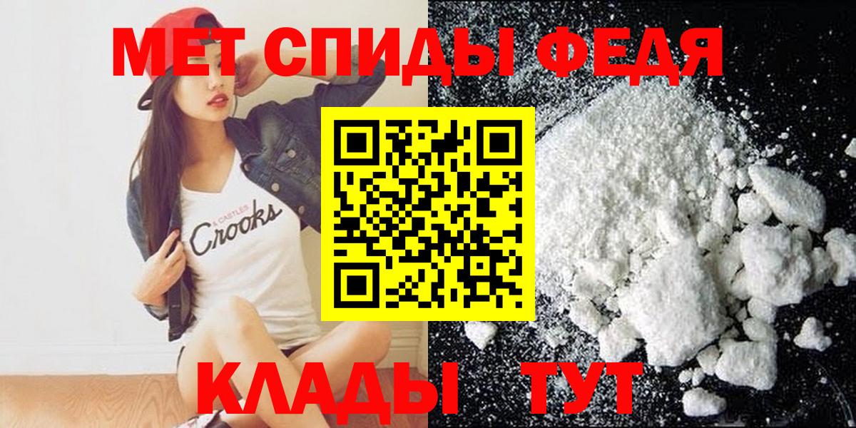 Amphetamine Premium Топки