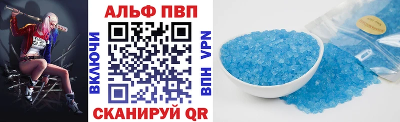 купить закладку  Топки  A-PVP мука 