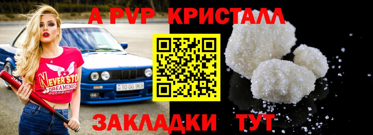 Меф Топки