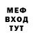Кетамин VHQ giggle peek