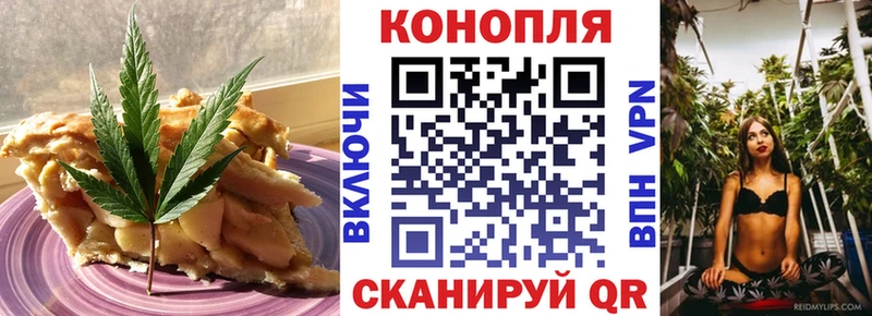 купить наркотик  Топки  Печенье с ТГК марихуана 