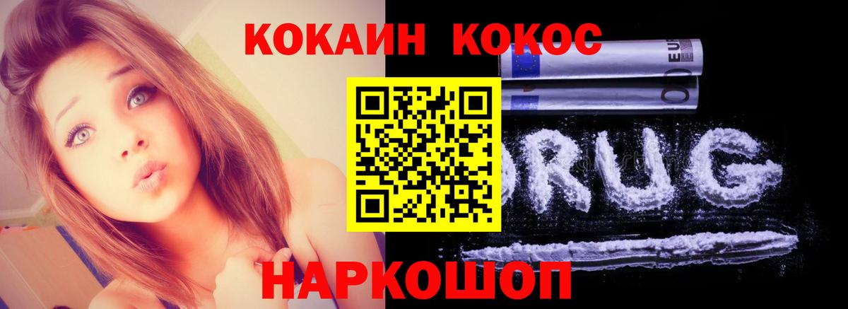 Топки  Cocaine 99%  Вход с VPN  Кокаин  Кокаин 99% 