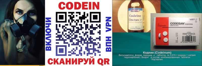 где купить наркотик  Топки  Кодеиновый сироп Lean Purple Drank 