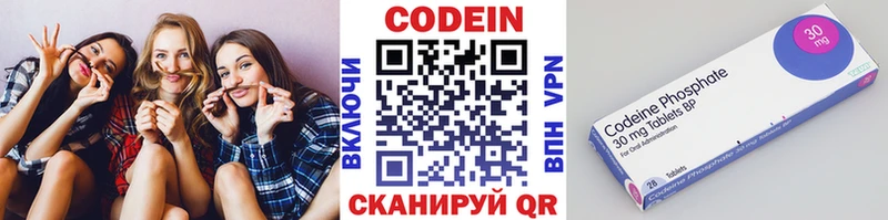 Кодеин Purple Drank Топки