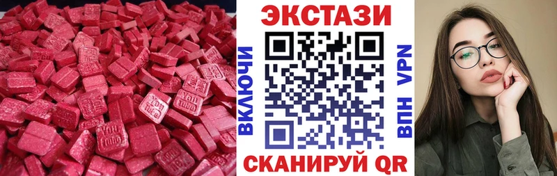 ЭКСТАЗИ диски Топки