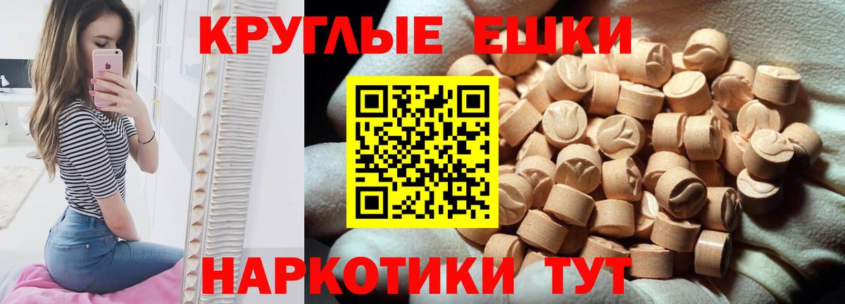 Топки  Ecstasy 280 MDMA  Ecstasy louis Vuitton  ЭКСТАЗИ  Вход с VPN 