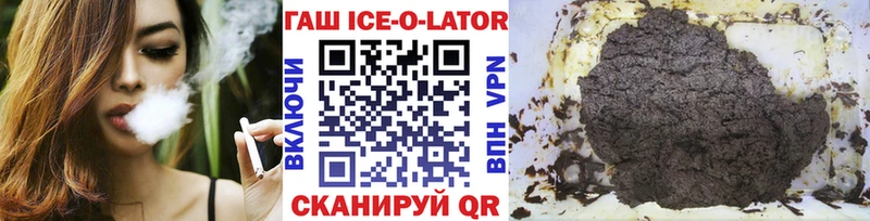 купить   Топки  shop официальный сайт  ГАШ индика сатива 