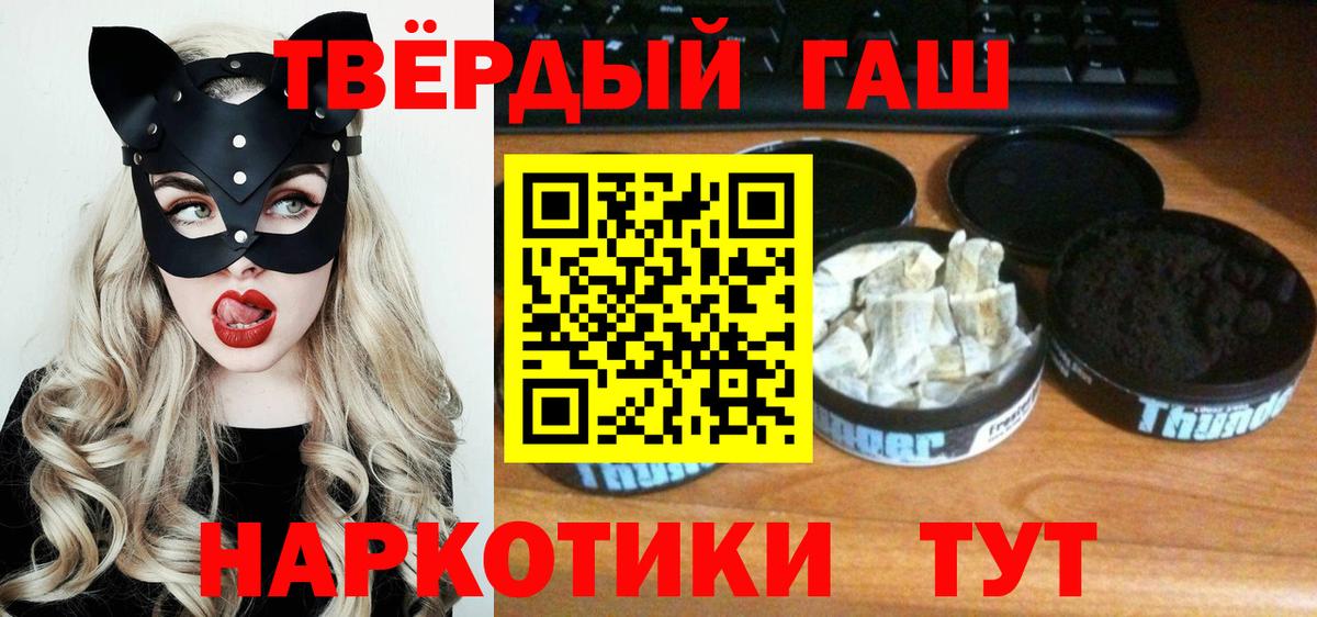 Топки  ГАШИШ Изолятор  Вход с VPN 