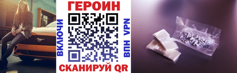 мега как зайти  Топки  ГЕРОИН гречка 