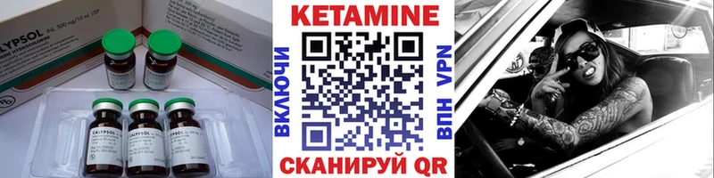 КЕТАМИН VHQ  Топки 