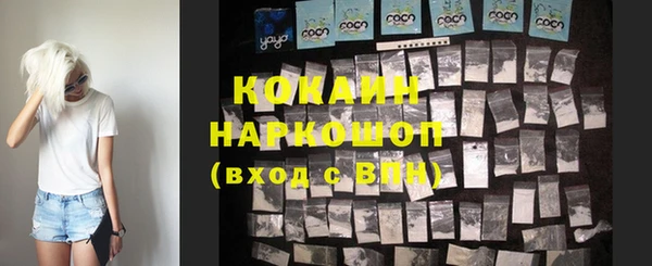 гидра Абинск