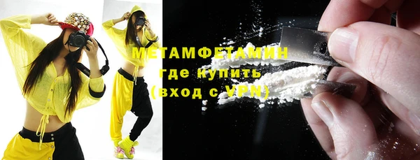 дистиллят марихуана Абдулино