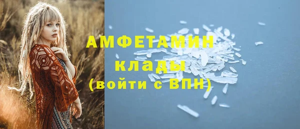 гидра Абинск