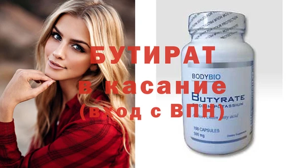jwh Абаза