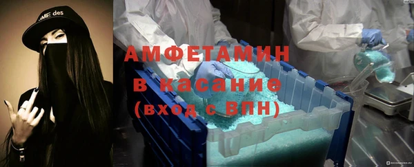 гидра Абинск