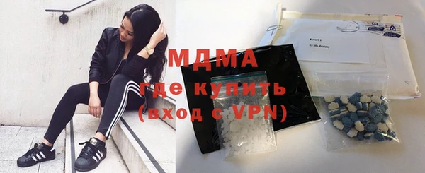 MDMA Алексеевка