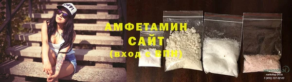 ECSTASY Навашино