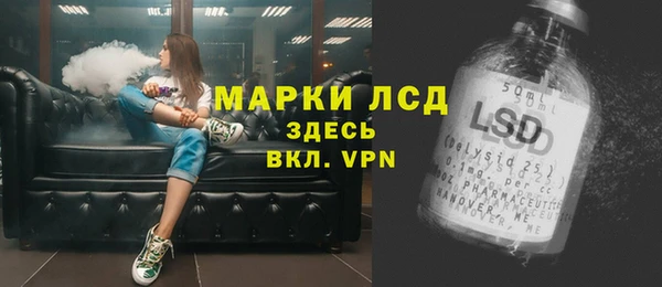 гидра Абинск