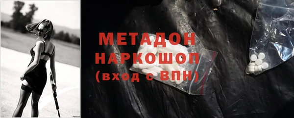 Альфа ПВП Алзамай