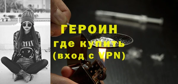 гидра Абинск