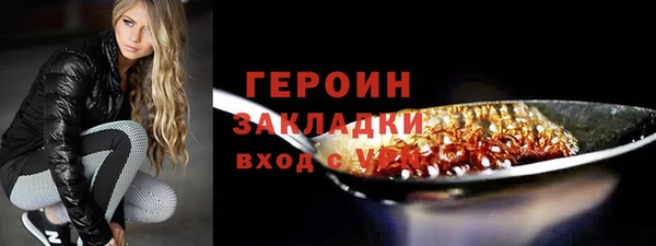 jwh Абаза
