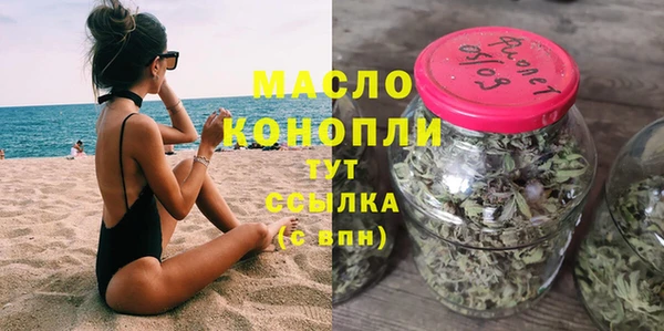 дистиллят марихуана Абдулино