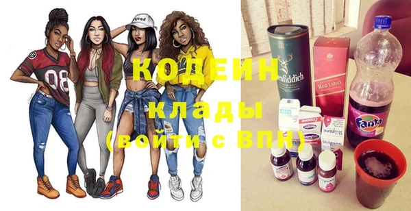 гидра Абинск