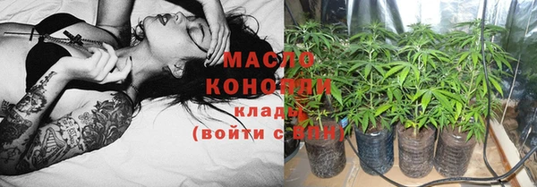 дистиллят марихуана Абдулино
