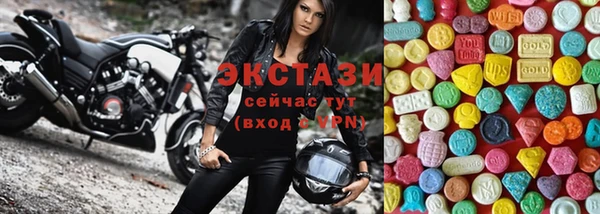 jwh Абаза