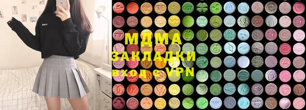 дистиллят марихуана Абдулино