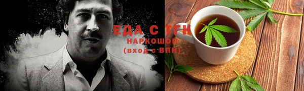 дистиллят марихуана Абдулино