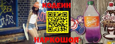 MESCALINE Татарск