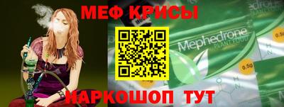 молекула духа Тверь
