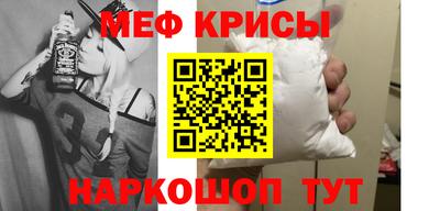 круглые Тара