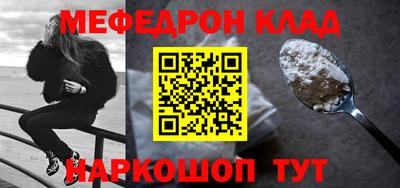 круглые Тара