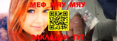 молекула духа Тверь