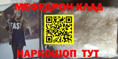 молекула духа Тверь