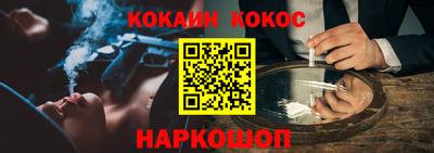 MESCALINE Татарск
