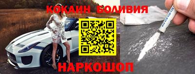 молекула духа Тверь
