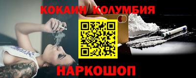 молекула духа Тверь