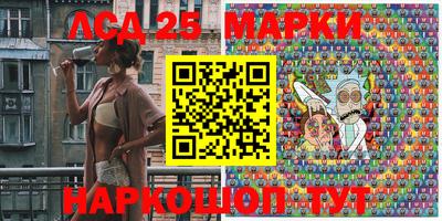 MESCALINE Татарск