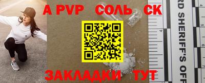 молекула духа Тверь