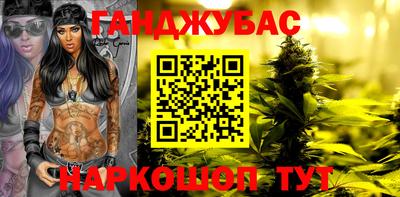 MESCALINE Татарск