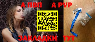 молекула духа Тверь