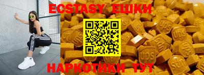 MESCALINE Татарск