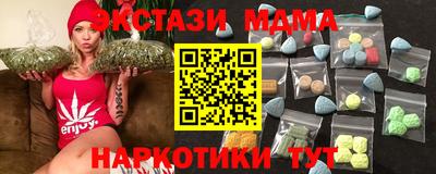 MESCALINE Татарск
