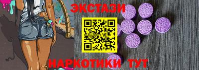 круглые Тара