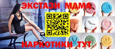 круглые Тара