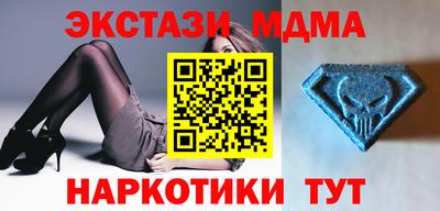 MESCALINE Татарск